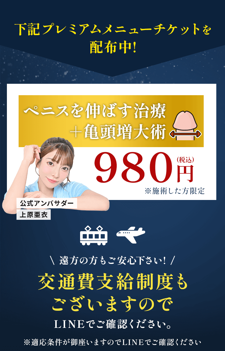 今なら