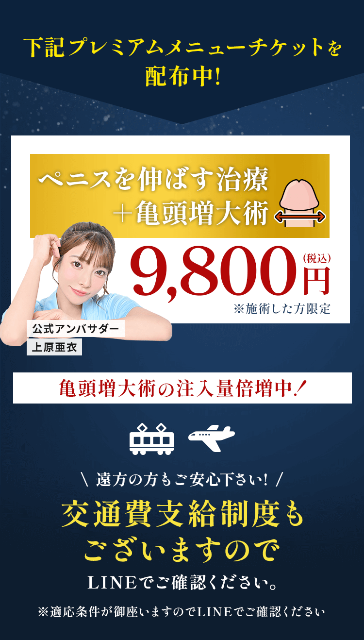 今なら