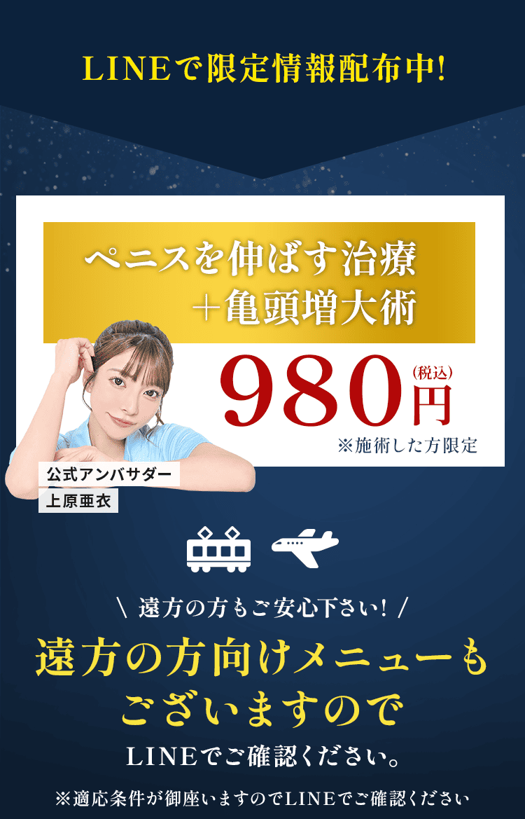 今なら