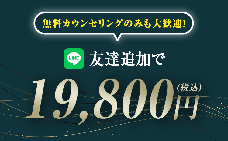 切らない包茎手術とは？