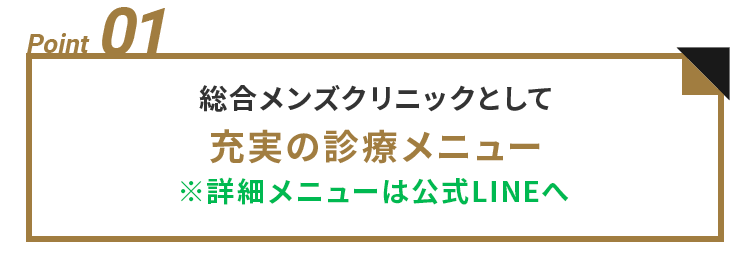 POINT01