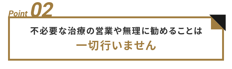 POINT02