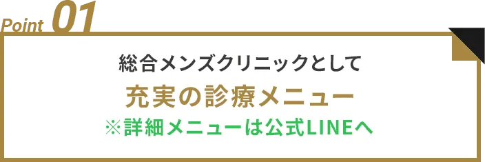 POINT01