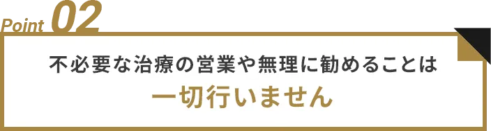 POINT02